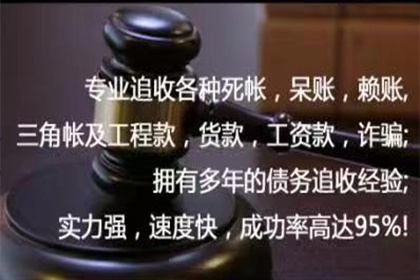 追讨欠款：起诉流程解析