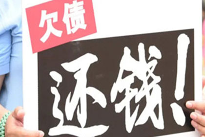 诉讼追讨欠款费用超万元