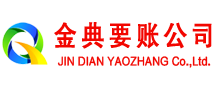 敦化追债公司